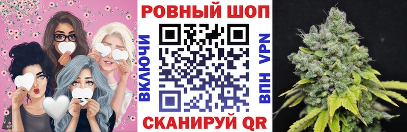 Наркошоп купить Конопля  APVP  ГАШ  АМФЕТАМИН  COCAIN  Меф  Тырныауз