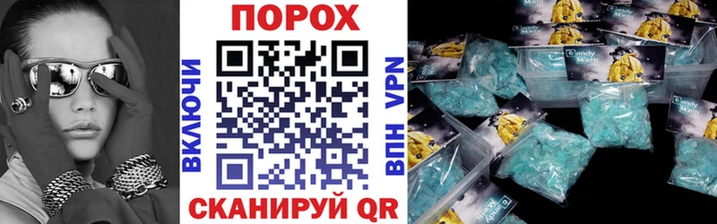 Amphetamine Розовый  Купить закладки  Тырныауз 