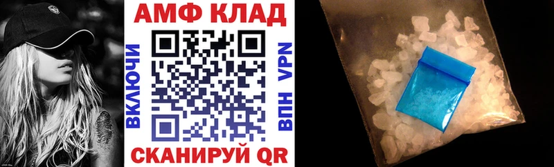 Amphetamine Premium Тырныауз