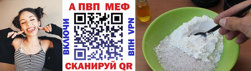 A PVP крисы CK  Купить закладки  Тырныауз 