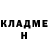 КЕТАМИН VHQ Vedma Mudrosti