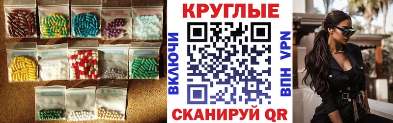 Купить где  Тырныауз  Экстази таблы 