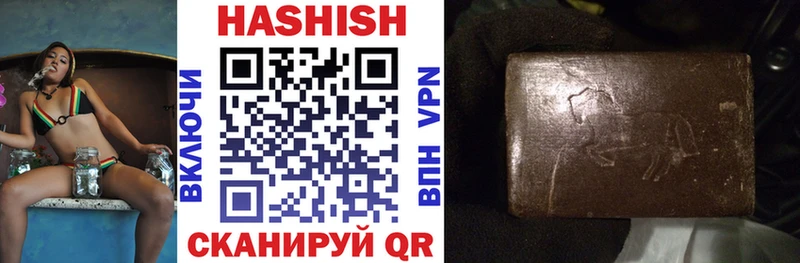 Купить где  Тырныауз  ГАШ гарик 
