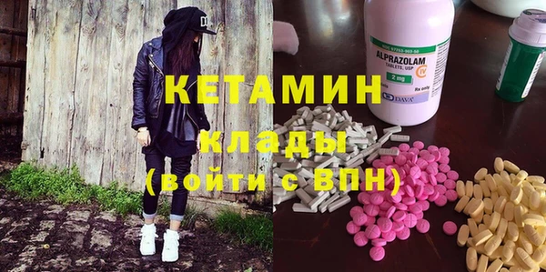спайс Алексин