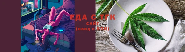 спайс Алексин