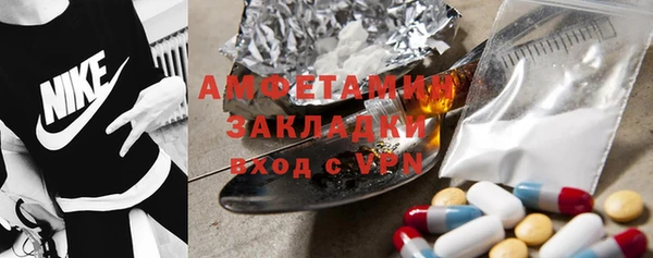 спайс Алексин