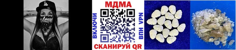 Купить где  Тырныауз  MDMA crystal 