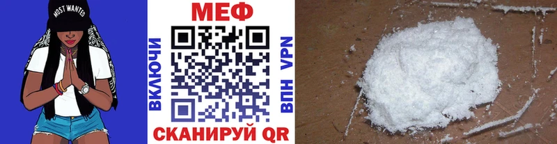 МЕФ  Тырныауз