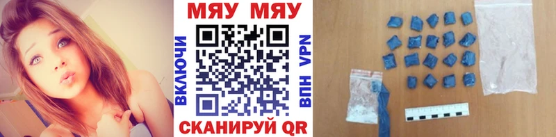 МЕФ VHQ  Купить закладки  Тырныауз 