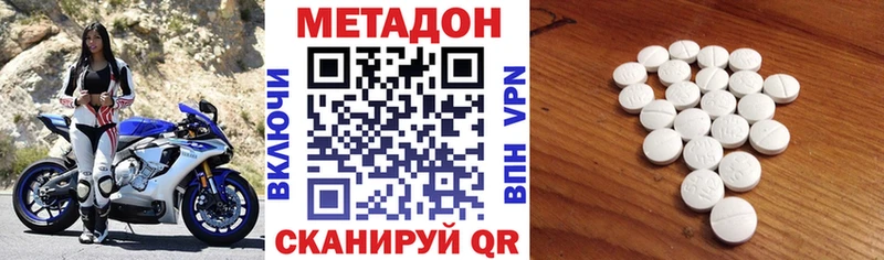 Купить закладки  Тырныауз  Метадон VHQ 