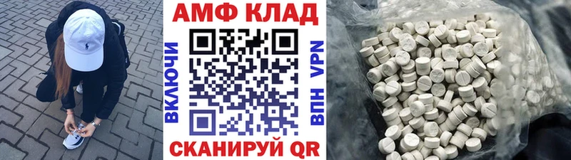Купить где  Тырныауз  Метамфетамин пудра 