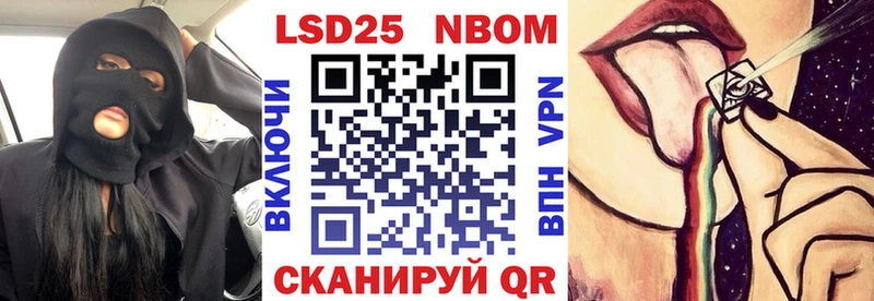 Купить Тырныауз Марки NBOMe 1,8мг